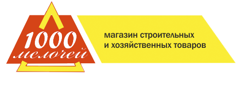 Выборг магазин 1000 мелочей каталог товаров. Магазин 1000 мелочей в Выборге. Магазин 1000 мелочей город Выборг обувь рабочая одежда. Магазин 1000 мелочей в Выборге каталог товаров и цены.