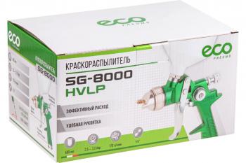 Краскораспылитель ECO SG-8000