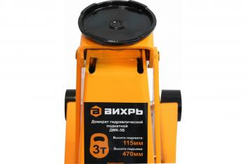 Домкрат гидравлич.подкатной ДМК-3Б, 3,0т 115-470мм Вихрь