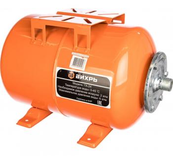 Гидроаккумулятор ГА-24 Вихрь (уценка)