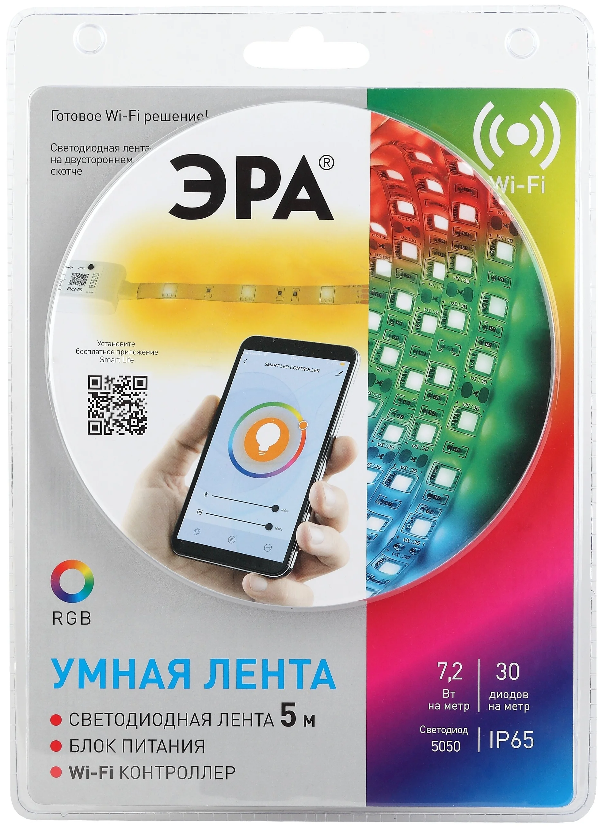 Комплект ЭРА св/д ленты  RGB 5м ip65-5050-30-Wifi (12V)