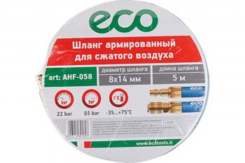 Шланг армированный 8/14 быстросъёмный ECO (длина 5 м)