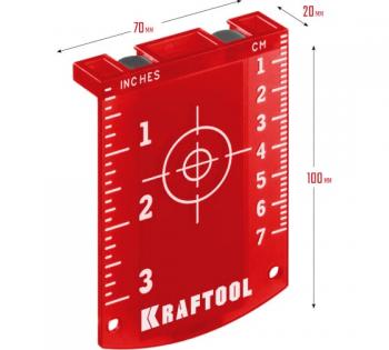 Мишень для лазера Kraftool