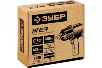 Гайковерт пневм Зубр МГ-600 ударный 1/2" 600 Нм