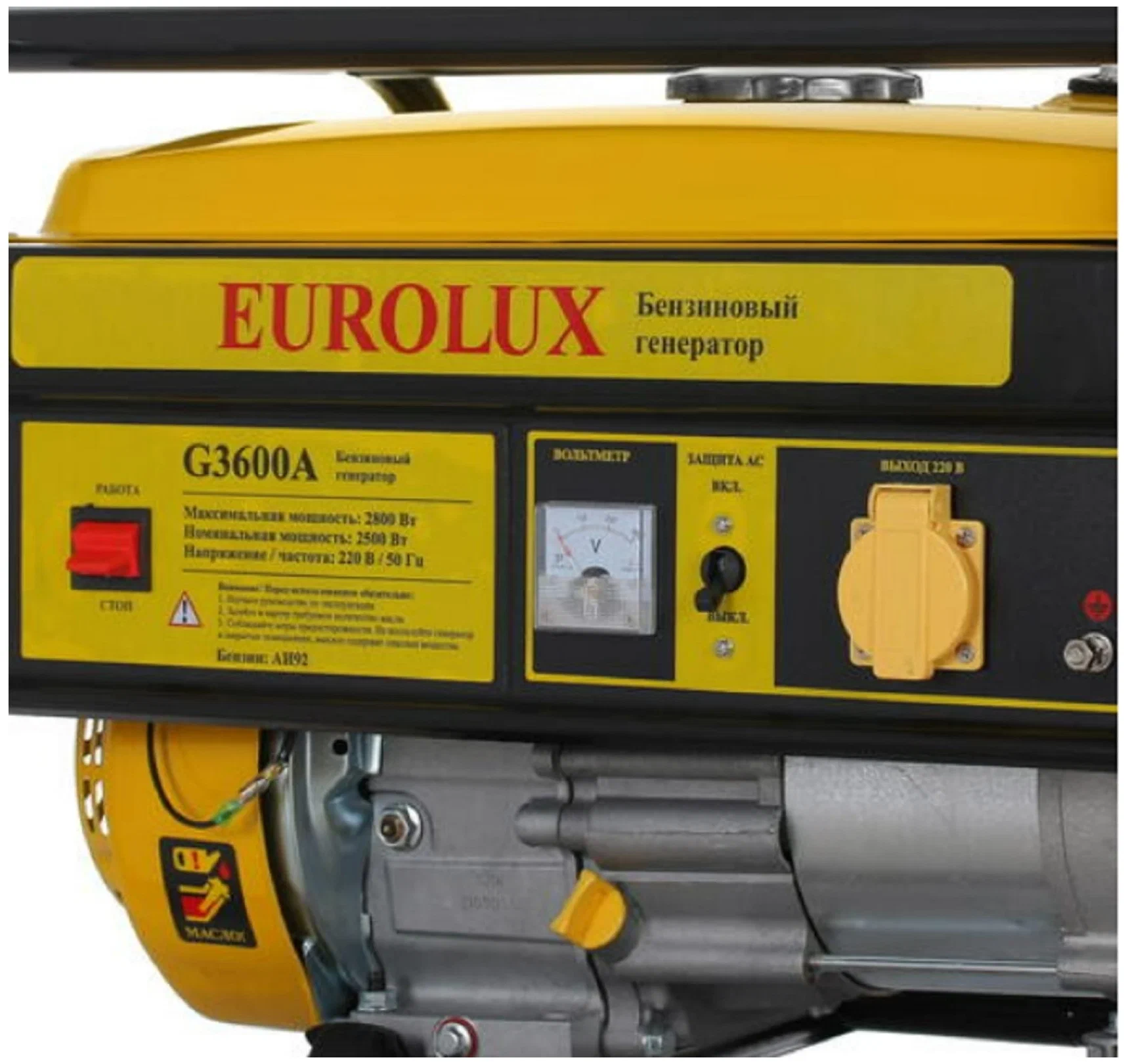 Электрогенератор G3600А Eurolux