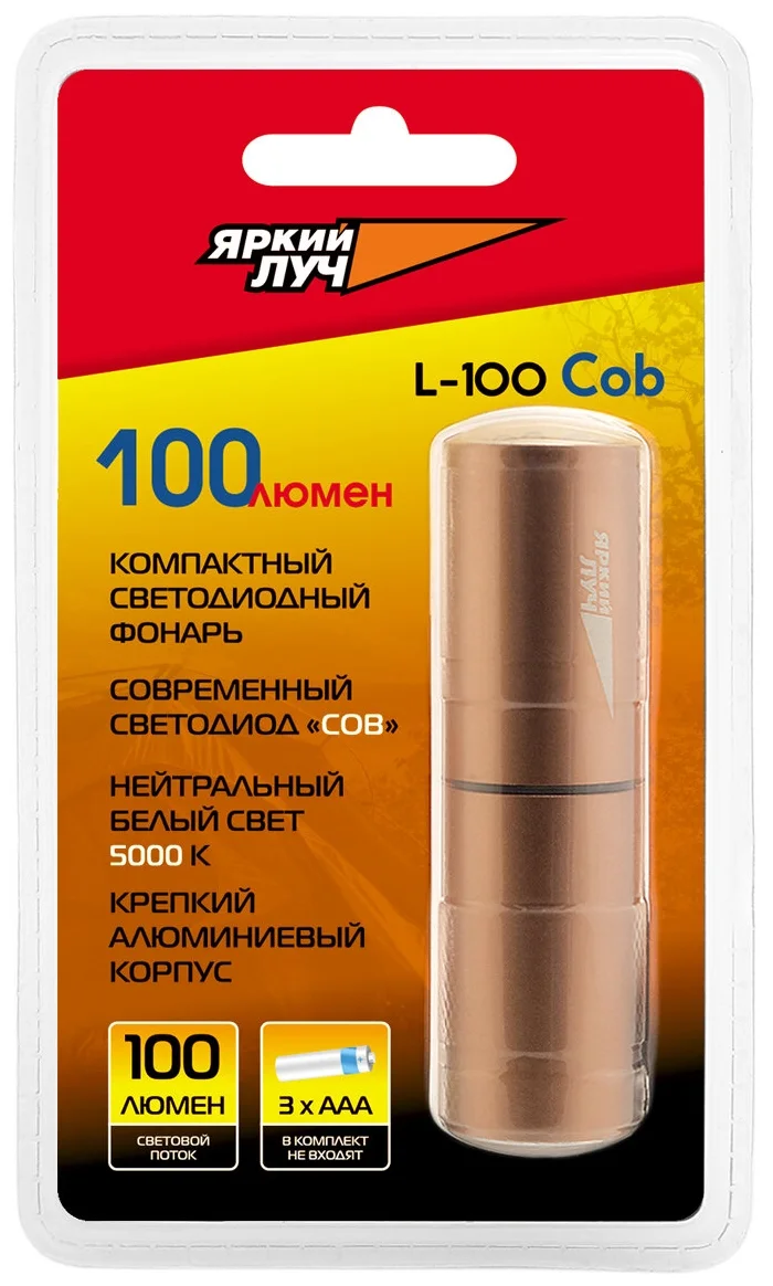 Фонарь ЯРКИЙ ЛУЧ L-100лм СОВ 3хААА