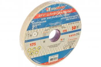 Круг шлифовальный 175*20*32мм, 25А
