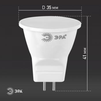 Лампа ЭРА светодиодная MR11 4W