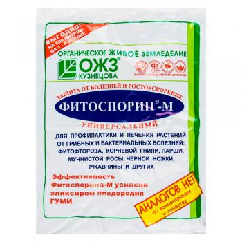 pasta-universalnaya-100gr-fitosporin-m-bio
