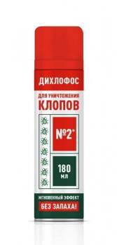 dihlofos-2-boz-600ml-ot-klopov-b-zapaha