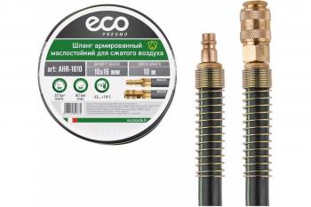 Шланг армированный маслостойкий 10/16 (длина 10 м)