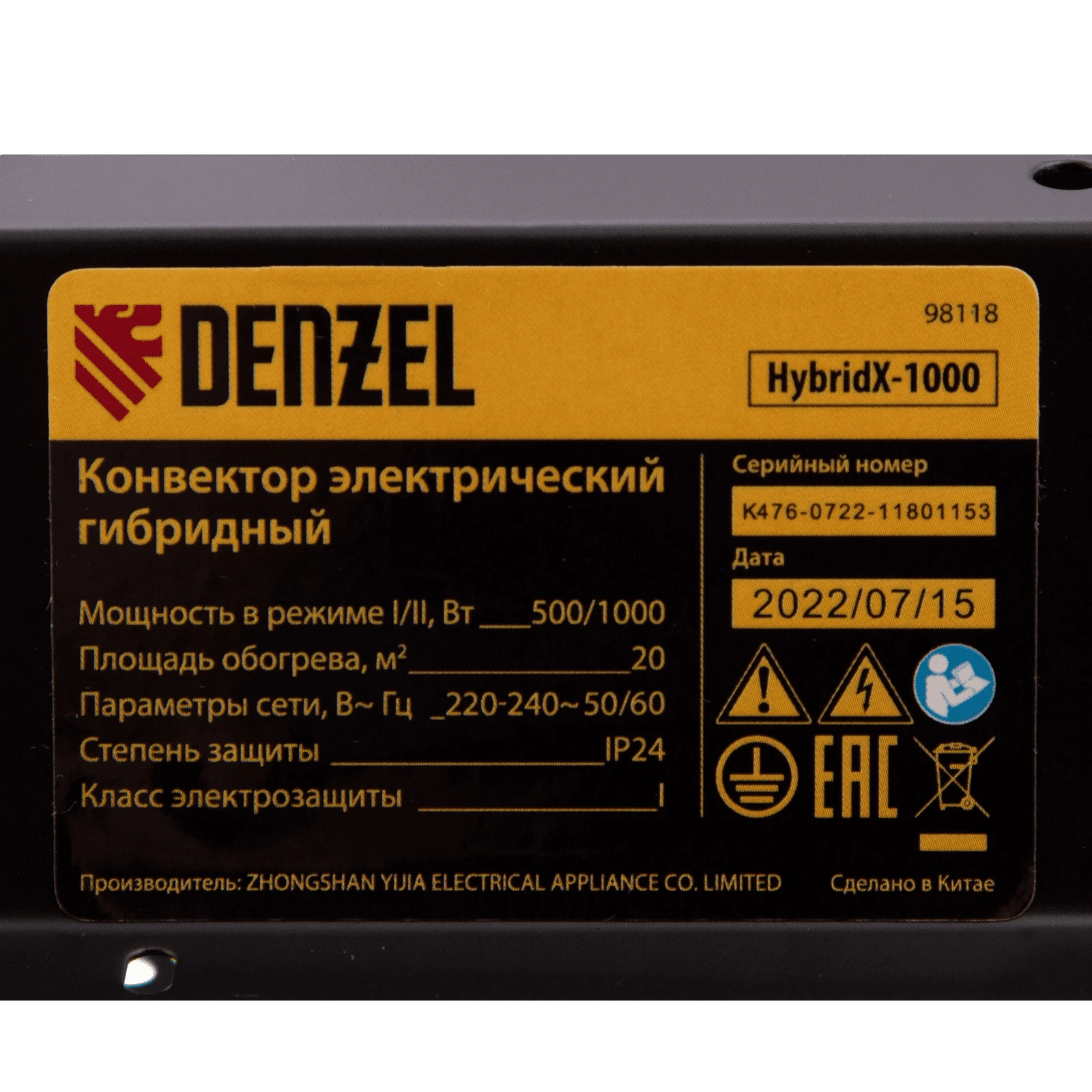 Электроконвектор гибридный HybridX-1000 ИК нагреватель Denzel