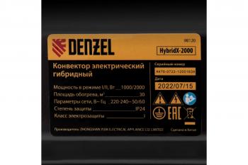 Электроконвектор гибридный HybridX-2000 ИК нагреватель Denzel