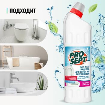 sredstvo-dlya-udaleniya-rjavchiny-i-mineralnyh-otlojeniy-075l-bath-acid