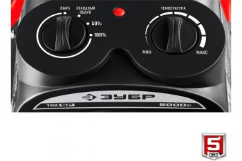 Пушка тепловая электрическая ТПК-5Р ЗУБР, 5 кВт (220Вт)