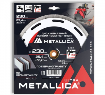 Диск алмазный несегментный тонкий 230х25,4/22,2мм Н=10мм по керамограниту METALLICA Ultra