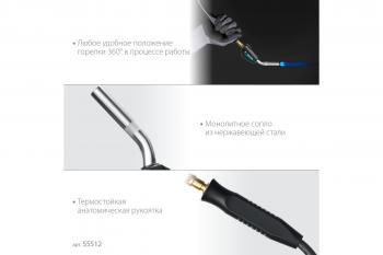 Горелка газовая Турбо KS-8000 t-2000°C со шлангом