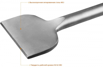 Зубило лопаточное 125*400 мм НЕХ30 Буран Зубр