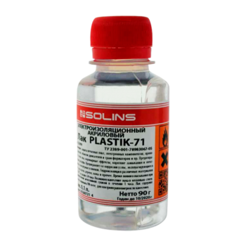 Лак акриловый Solins PLASTIK 71 100мл для печатных плат+кисточка