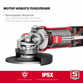 Углошлифовальная машинка ЗУБР УШМ-125-1005 1000 Вт, d125 мм