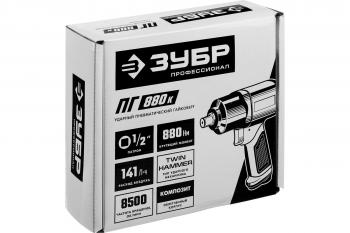 Гайковерт пневматический ПГ-880К Зубр 880 Нм 1/2"