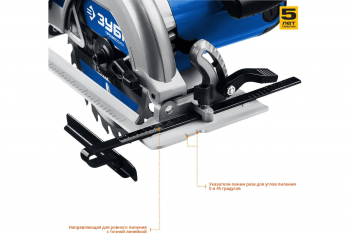 Пила дисковая 190 мм 1600 Вт ЗУБР Профессионал