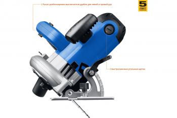 Пила дисковая 190 мм 1600 Вт ЗУБР Профессионал