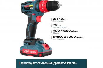 Дрель-шуруповерт аккумуляторный CID 21-45 BL Alteco