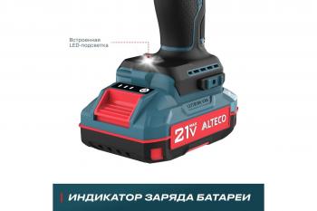 Дрель-шуруповерт аккумуляторный CID 21-45 BL Alteco