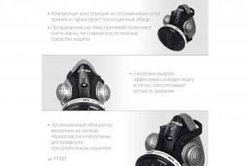 Респиратор ЗУБР РП-200 фильтр марки Р2