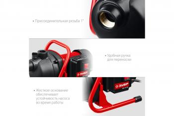Насос поверхностный НПЦ-М1-600 Зубр 600 Вт, 50 л/мин, Н-35 м