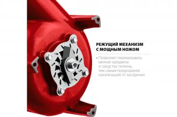 Насос фекальный НПФ-450-Р Зубр 450 Вт, 133 л/мин, Н-8 м
