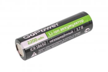 Аккумулятор GoPower 2200mAh Li-Ion, без защиты