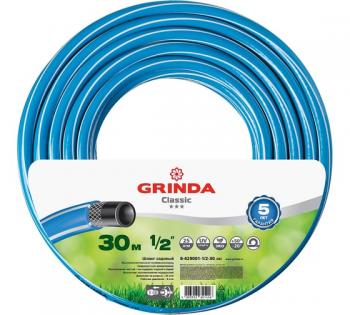 Шланг поливочный GRINDA Classic 1/2" 30 м армированный