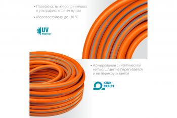 Шланг поливочный GRINDA FLEX 3/4" 15 м
