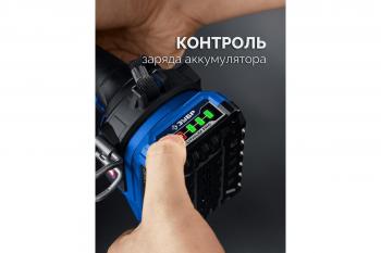 Аккумулятор Зубр 20 В, 2,0 А/ч LMS BP-P-20-2