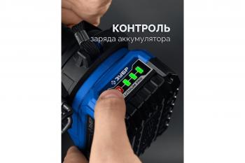 Аккумулятор Зубр 20 В, 4,0 А/ч LMS BP-P-20-4