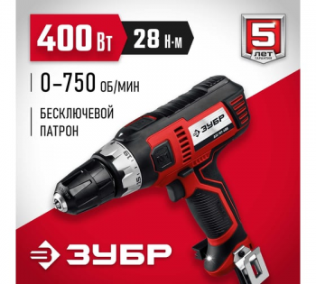 Дрель-шуруповерт сетевая ЗУБР 400 Вт, 40 Н·м