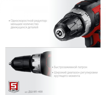 Дрель-шуруповерт сетевая ЗУБР 400 Вт, 40 Н·м