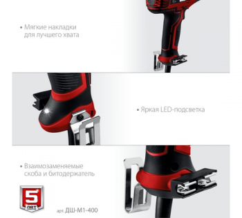 Дрель-шуруповерт сетевая ЗУБР 400 Вт, 40 Н·м