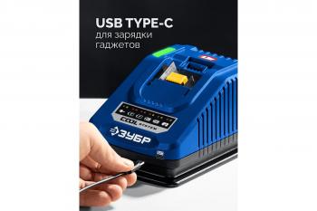 Устройство зарядное Зубр Turbo Charge 20В, 1*6А для LMS