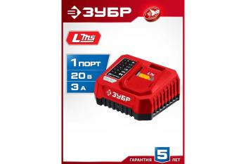 Устройство зарядное Зубр БЗУ-20-1 20В, 1*3А для LMS