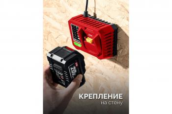 Устройство зарядное Зубр БЗУ-20-1 20В, 1*3А для LMS