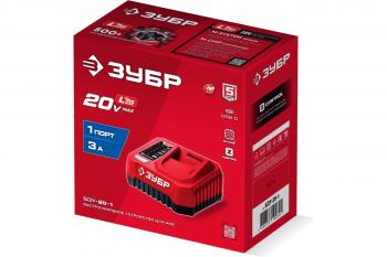Устройство зарядное Зубр БЗУ-20-1 20В, 1*3А для LMS