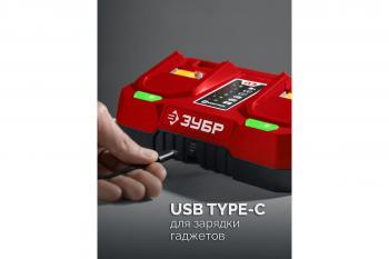 Устройство зарядное Зубр БЗУ-20-2 20В, 2*3А для LMS