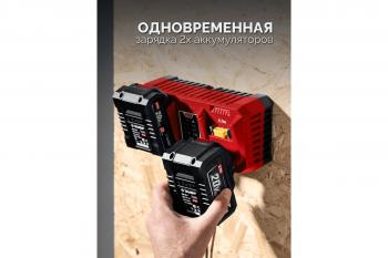 Устройство зарядное Зубр БЗУ-20-2 20В, 2*3А для LMS