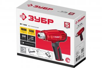 Фен технический ЗУБР ФТ-1600 1,6 кВт