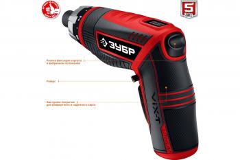 Отвертка аккумуляторная Зубр ViX-Т 3.6В, 10 бит, кейс