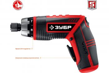 Отвертка аккумуляторная Зубр ViX-Т 3.6В, 10 бит, кейс