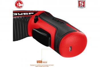 Отвертка аккумуляторная Зубр ViX-Т 3.6В, 10 бит, кейс